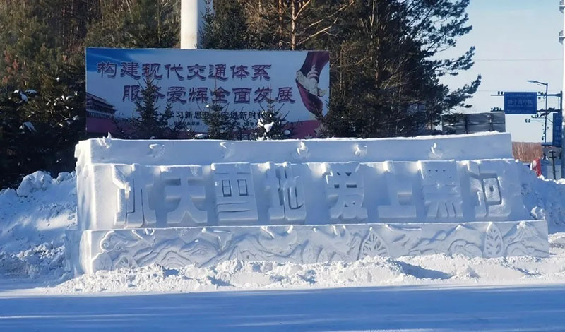 品質(zhì)淬煉 | 公司AMT變速器高寒試驗紀實