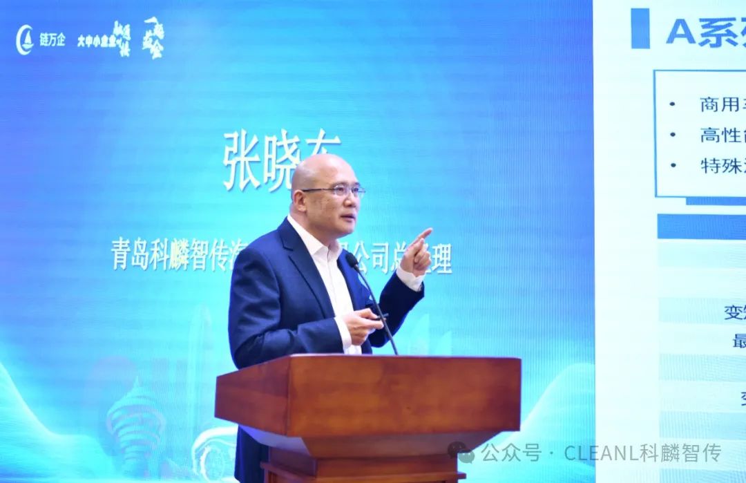 喜迎 | 新能源汽車零部件供需對(duì)接大會(huì)